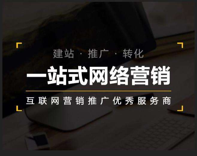 贞丰企业如何怎么利用网络推广抓取潜在客户