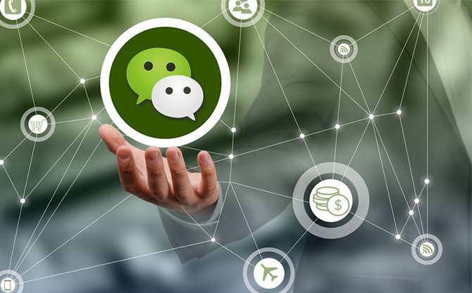 贞丰浅析微信开发可以为企业带来的几个作用