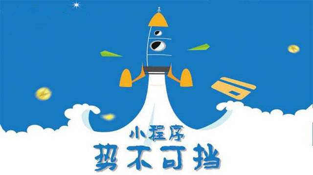 贞丰微信小程序开发如何助力传统零售商突破经营难题