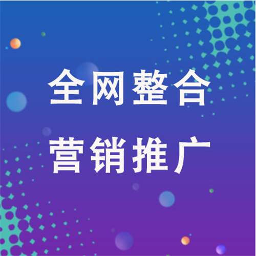贞丰企业网络推广老是没有客户的原因是什么呢