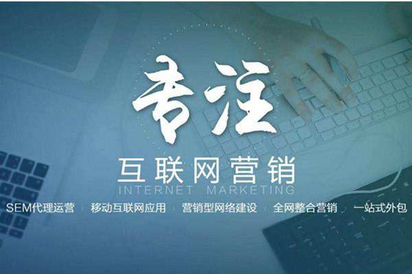 贞丰电商行业做网络推广需要具备的条件有哪些